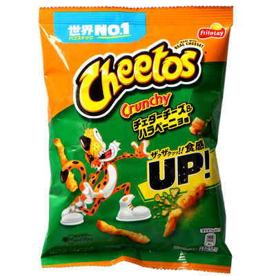 Cheetos - Cheese & Jalapeno 75 Gram