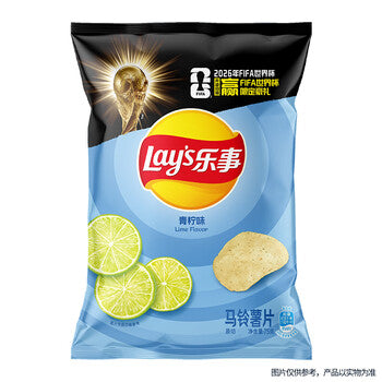 Lay's - Chips Lime Flavoured 70 Gram