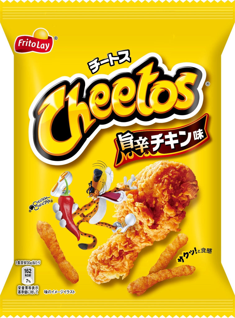 Cheetos - Spicy Hot Chicken 75 Gram