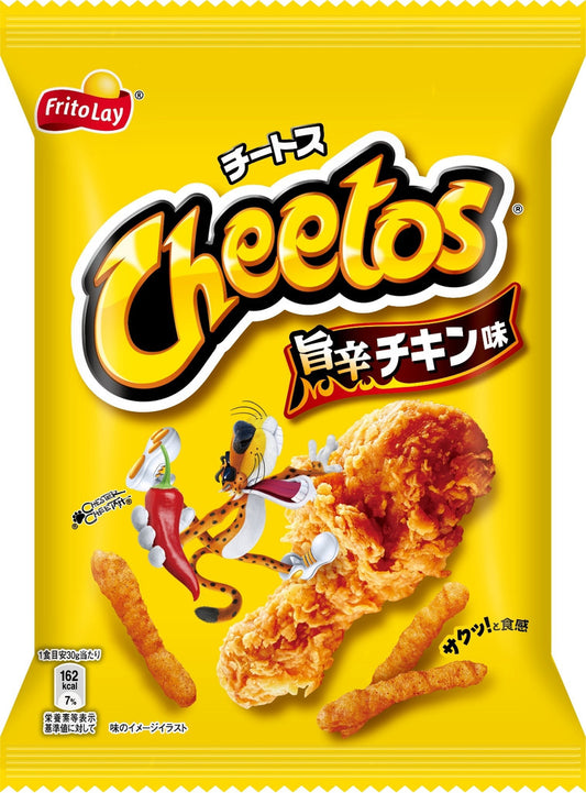 Cheetos - Spicy Hot Chicken 75 Gram