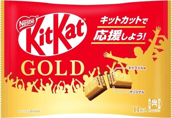Kit Kat - Gold 127,6 Gram