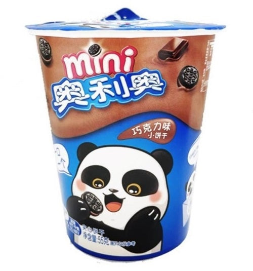 Oreo - Mini Chocolate 55 Gram