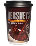 Hershey's - Chocolat chaud original en coupelle de 30 grammes