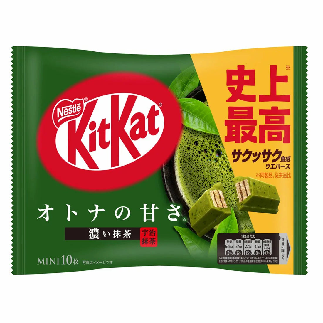 Kit Kat - Matcha Strong Green 113 Gram