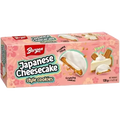 Bergen - Japanese Cheesecake 128 Gram