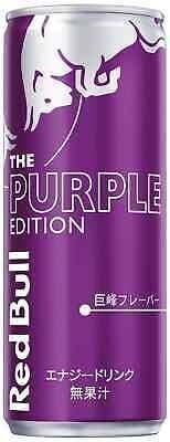 Red Bull - Kyoho Grape Japan 250ml (LIMITED EDITION)