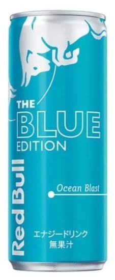 Red Bull - Ocean Blast Japan 250ml (LIMITED EDITION)