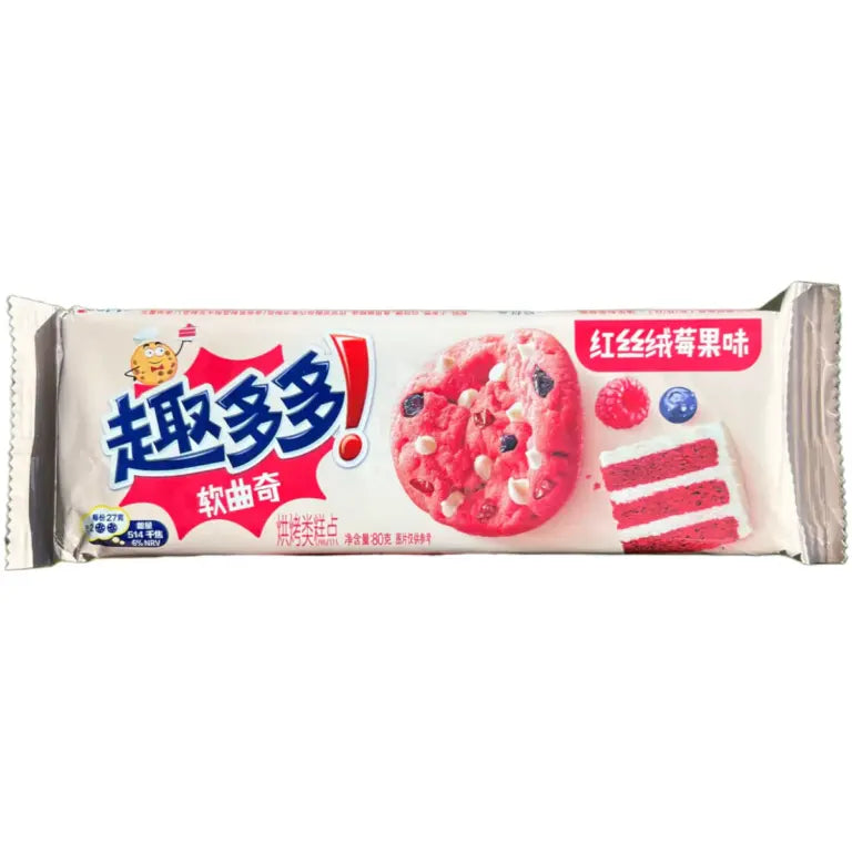 Chips Ahoy - Red Velvet Cookies 80 Gram