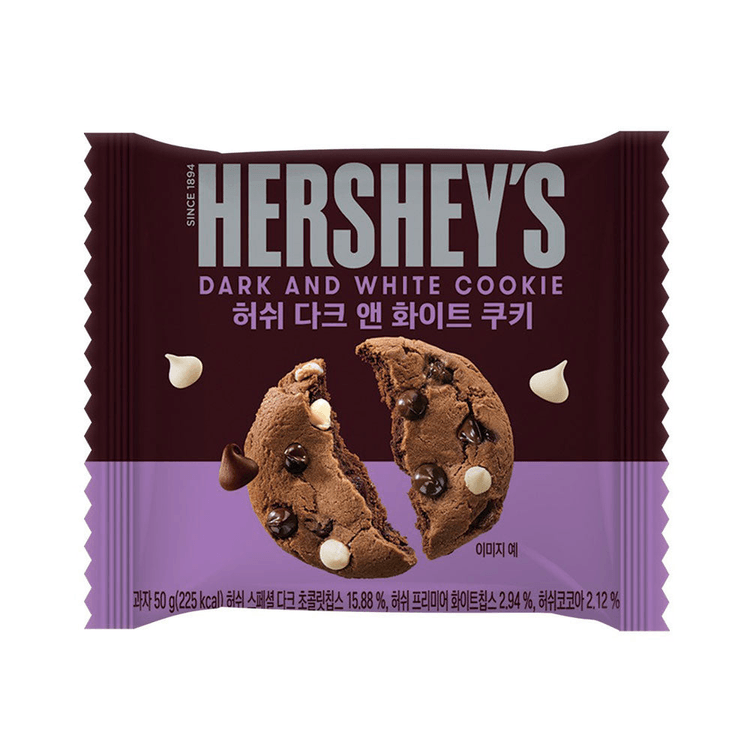 Hershey's - Biscuits noirs et blancs 50 grammes