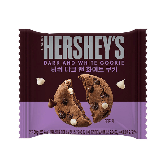 Hershey's - Dark & White Cookie 50 Gram