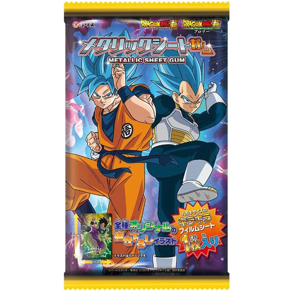 CORIS - Dragon Ball Metallic Sticker Eraser 4 Gramm