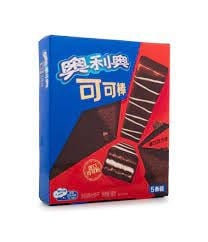 Oreo Wafers Chocolate 55 Gram