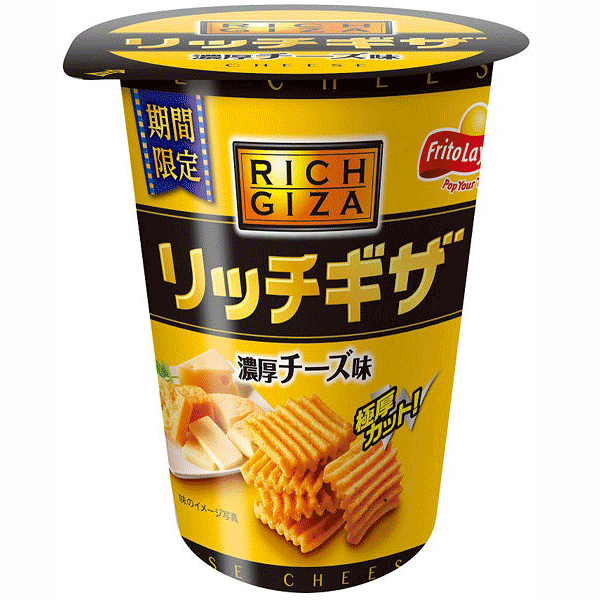 Frito Lay - Reichhaltiger Giza-Käse 65 Gramm