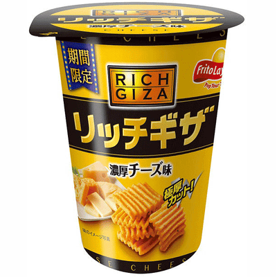 Frito Lay - Fromage Giza Riche 65 grammes