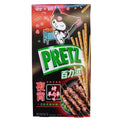 Glico - Pretz Lamb Kebab 41 Gram
