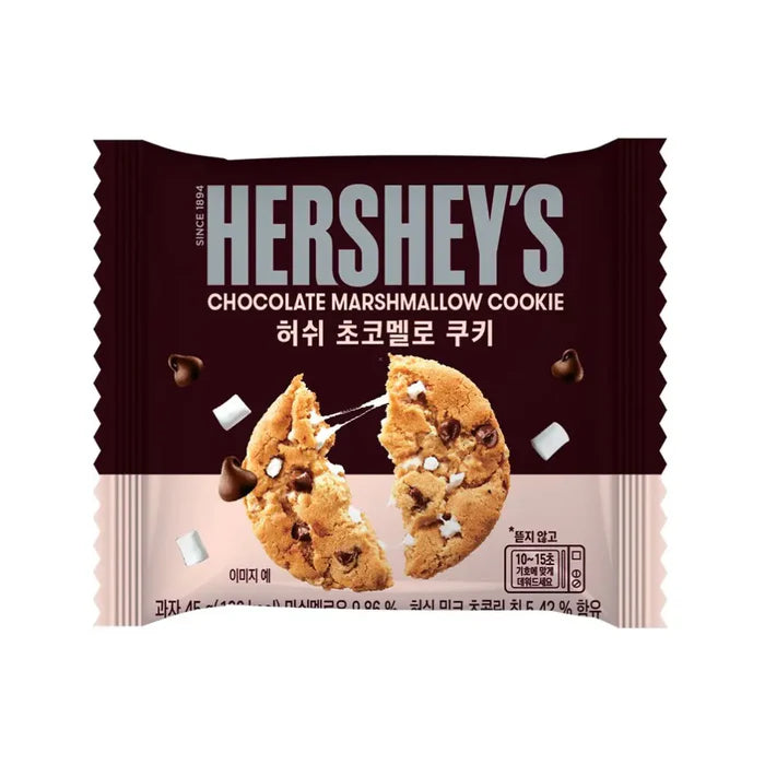 Hershey's - Biscuit au chocolat et à la guimauve 45 grammes