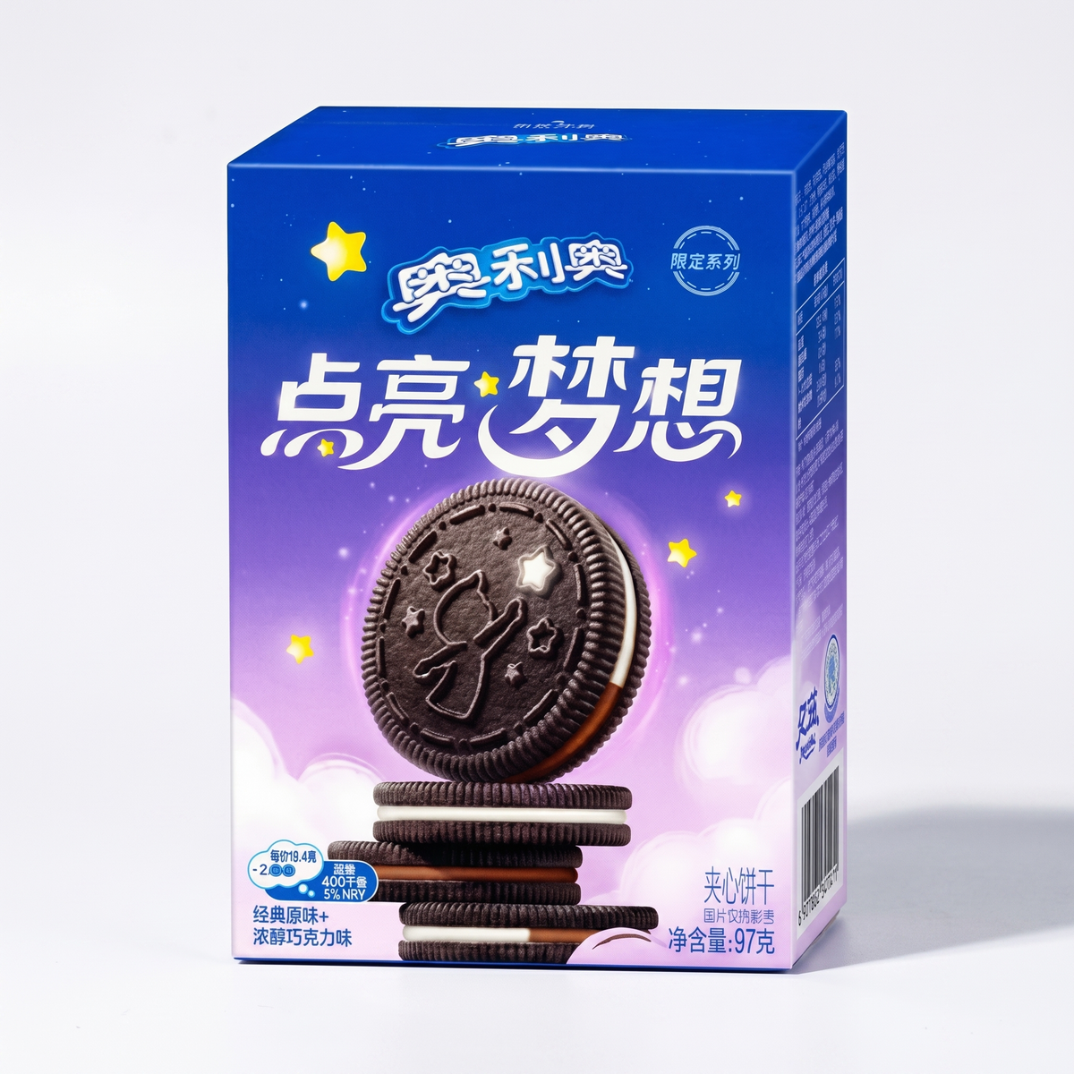 Oreo - Twist Magic Asia 97 Gram