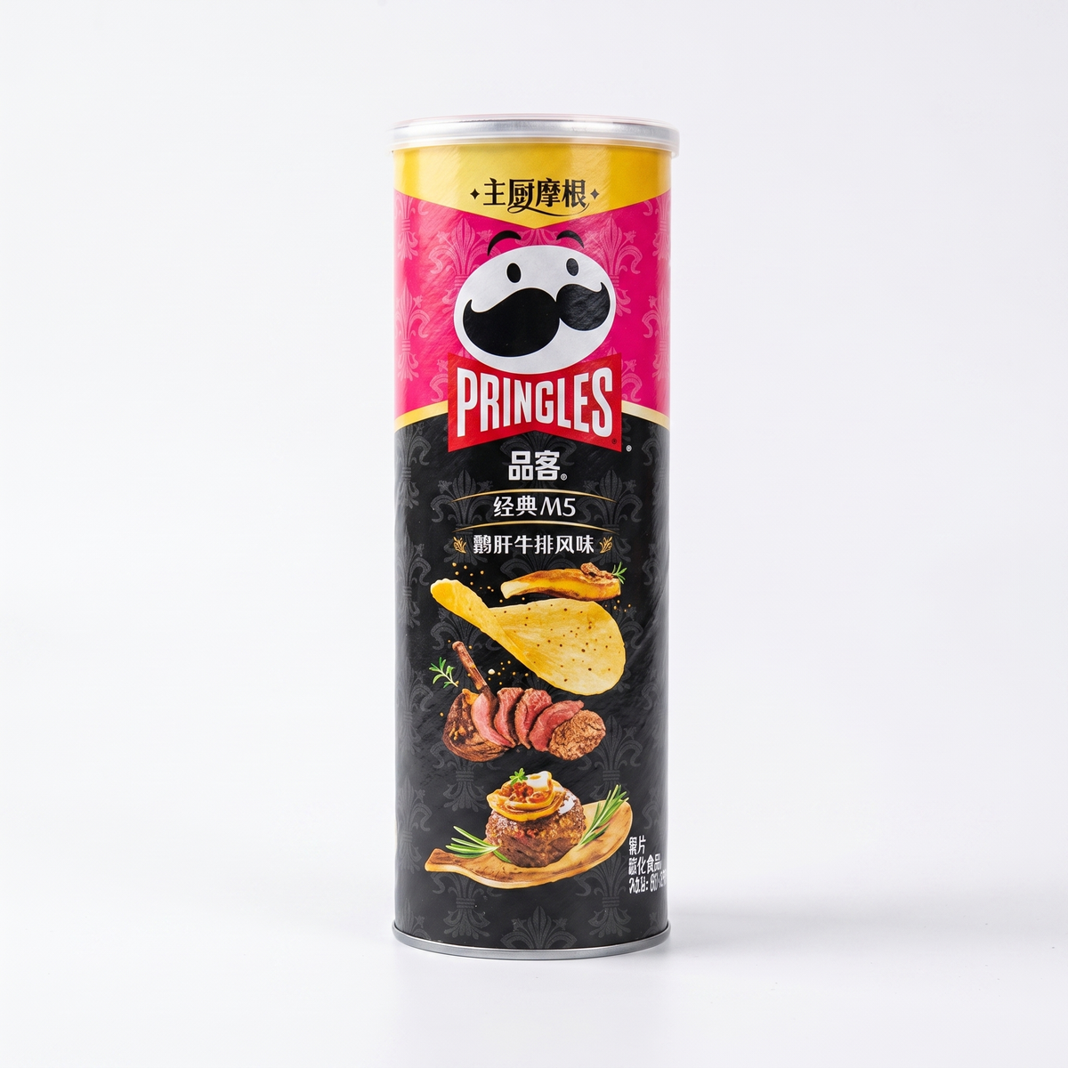 Pringles - M5 Steak (China) 80 Gram