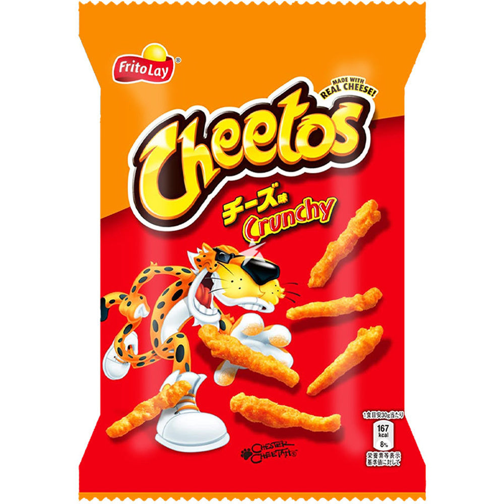 Cheetos - Cheese 75 Gram