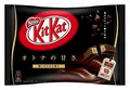 Kit Kat - Mini Zartbitterschokolade 156 Gramm