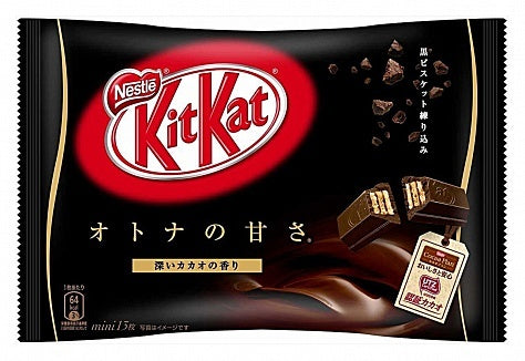 Kit Kat - Mini Dark Chocolate 156 Gram