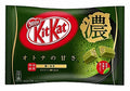 KitKat - Mini Double Matcha 128 Gramm