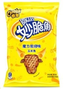 Cheetos Bugles Charcoal Burn 65 Gramm