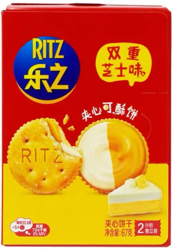 Ritz - Double Cheese 67 Gram